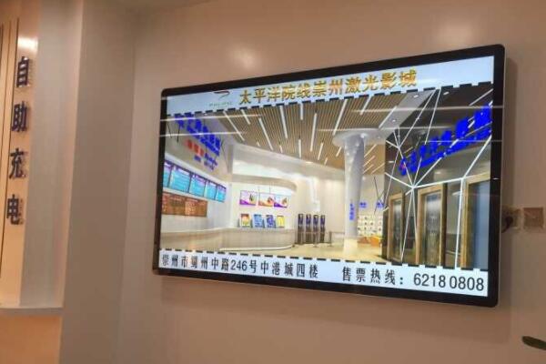 電影院里的觸摸查詢一體機有哪些好處？